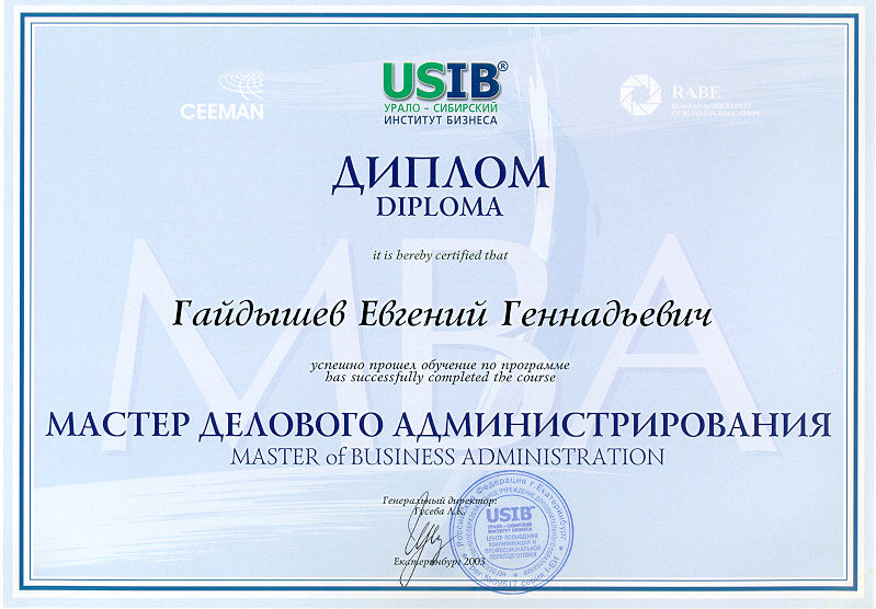 diploma main