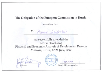 diploma main