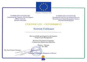 diploma main